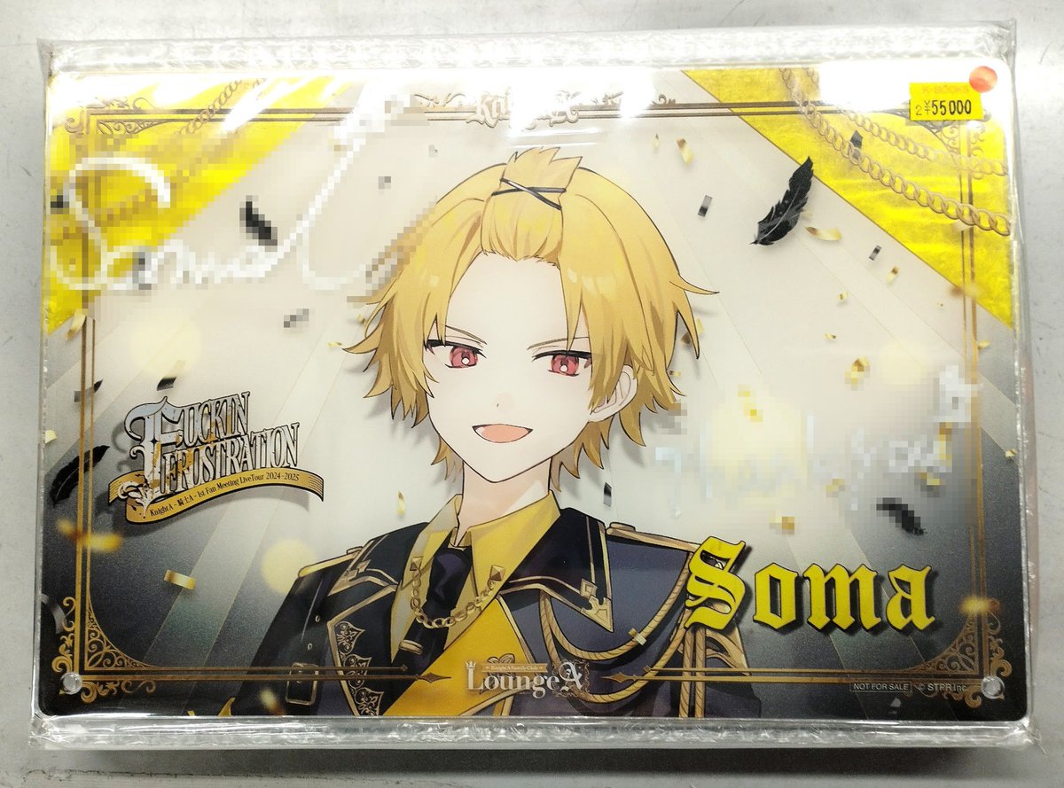 入荷情報】 騎士A Lounge『A』会員限定 抽選会 そうまさん 直筆サイン