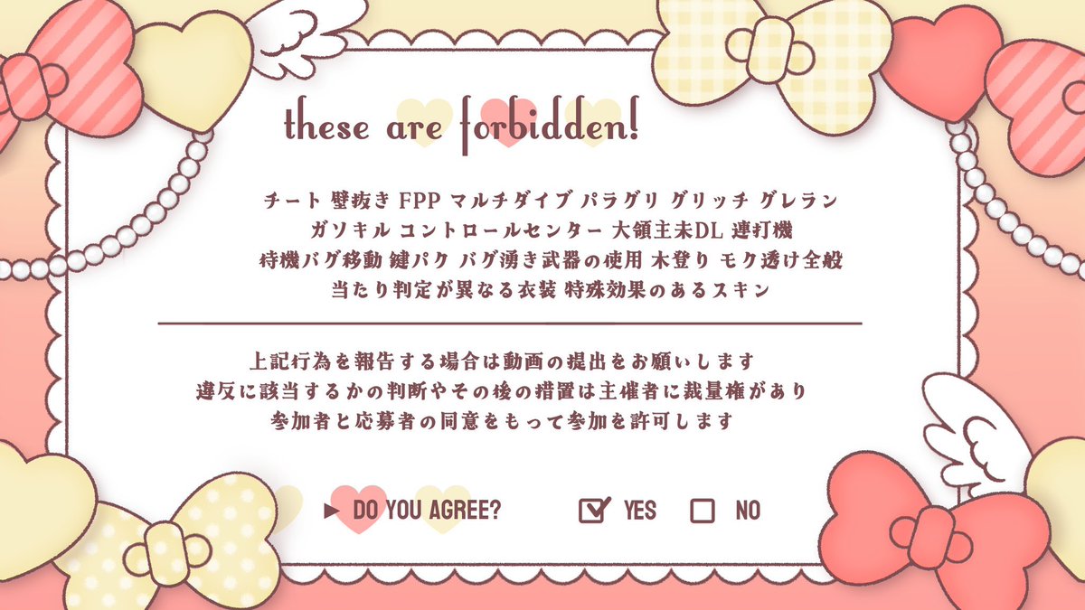_1vExx's tweet photo. ❄️ ┈┈┈巻き込み❌┈┈┈ 🍯

🔖￤12/29 16:00 デュオ

🥇￤確）1000×P 一般）500×P

🍀￤🍯@Reno_0121 ❄️@_1vExx 
　　　↳Follow RT〖 全 〗
　　　↳FF絵文字
　　　↳巻き込み❌❌❌

✍️￤ID + 16:00 デュオ

🗝￤Just @y145a 

ゲロモク.シンデレラ領主.カプセルカー ×

♻️ 全提示 https://t.co/QxteAYh857