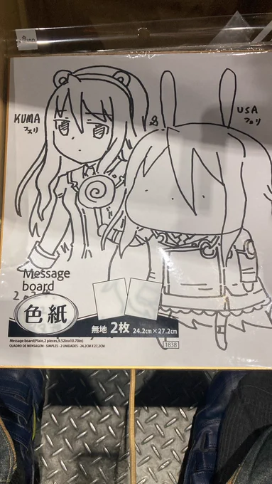 フェリ そのに 