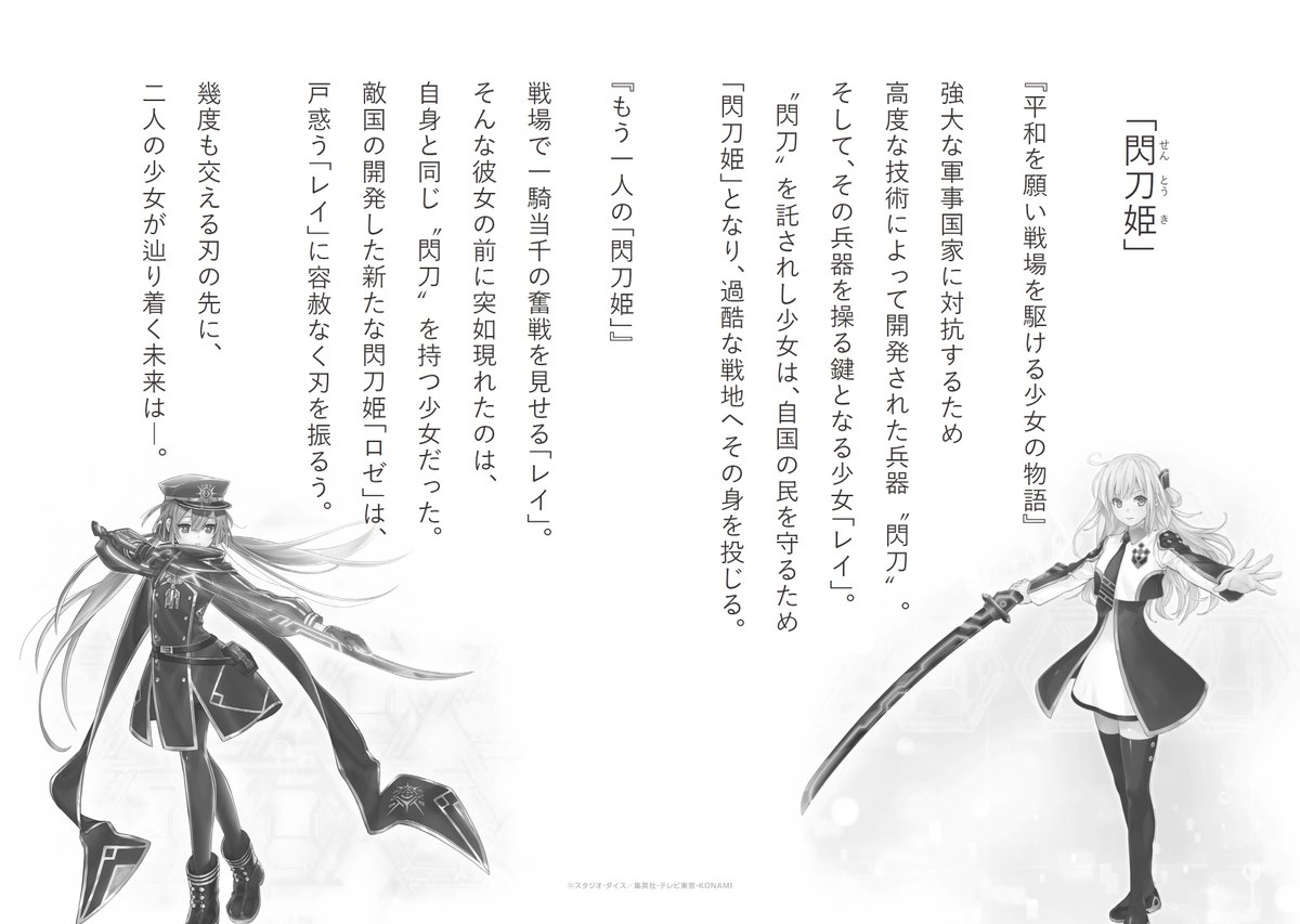 ◤ジャンプフェスタ2025 #遊戯王JF2025 ◢ にて多くのご来場者様にお