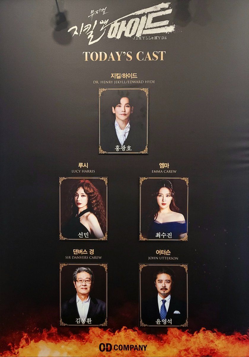 egg_dn's tweet photo. 20241229 지앤하 자셋 https://t.co/m7Ibjf4S6y