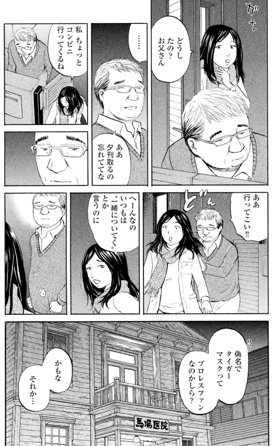 ジャンボ4/11 