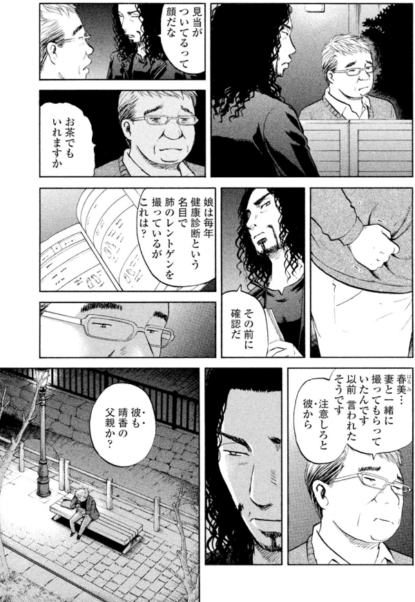 ジャンボ6/11 