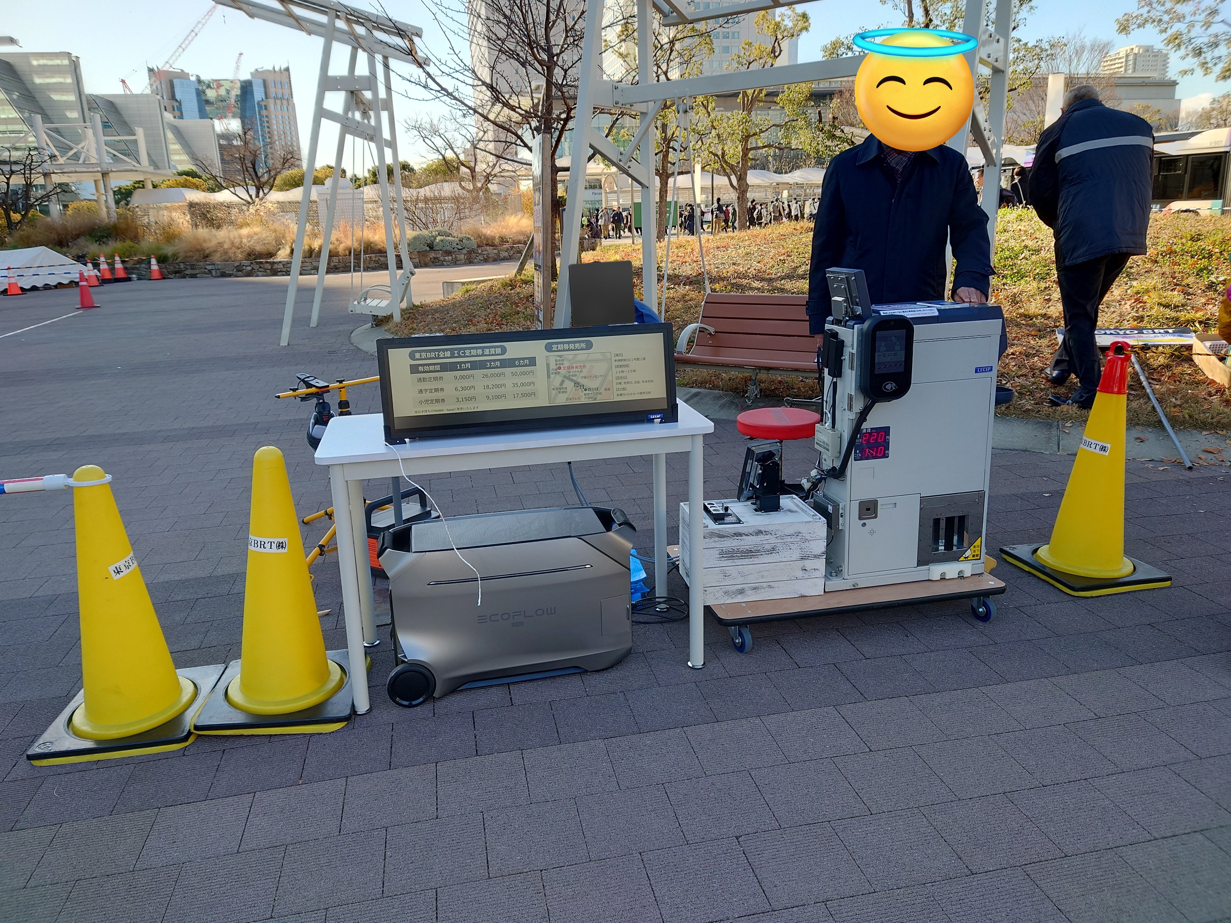 こばやん on X: 