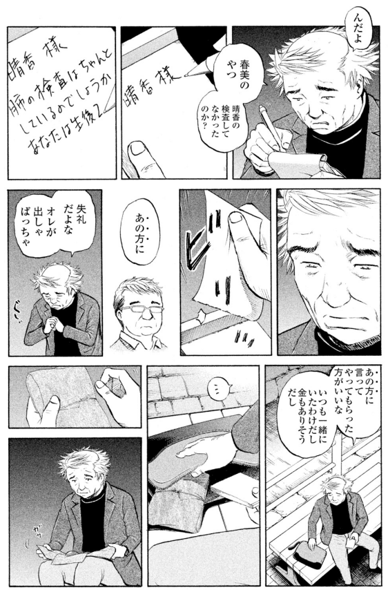 ジャンボ6/11 