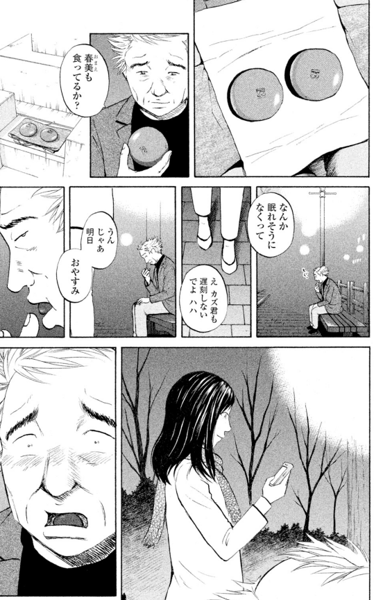 ジャンボ6/11 