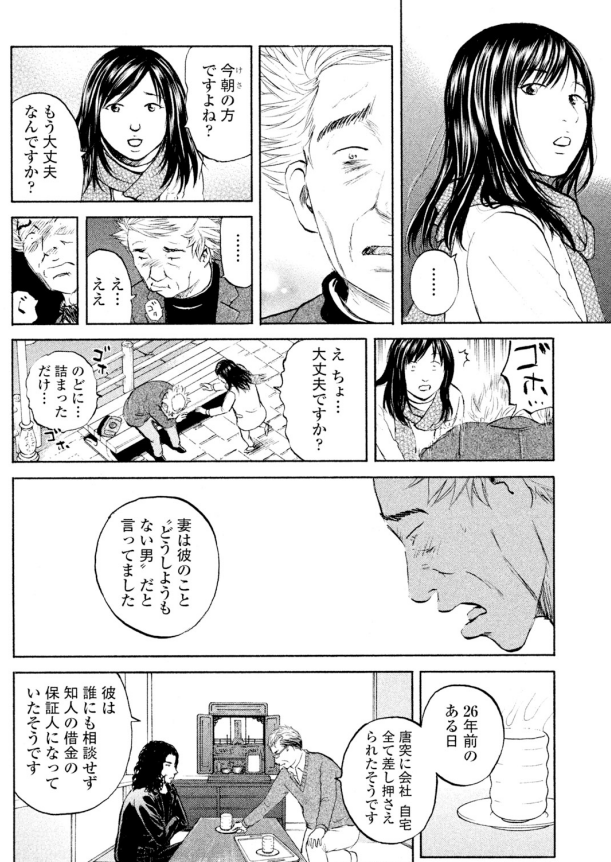 ジャンボ6/11 