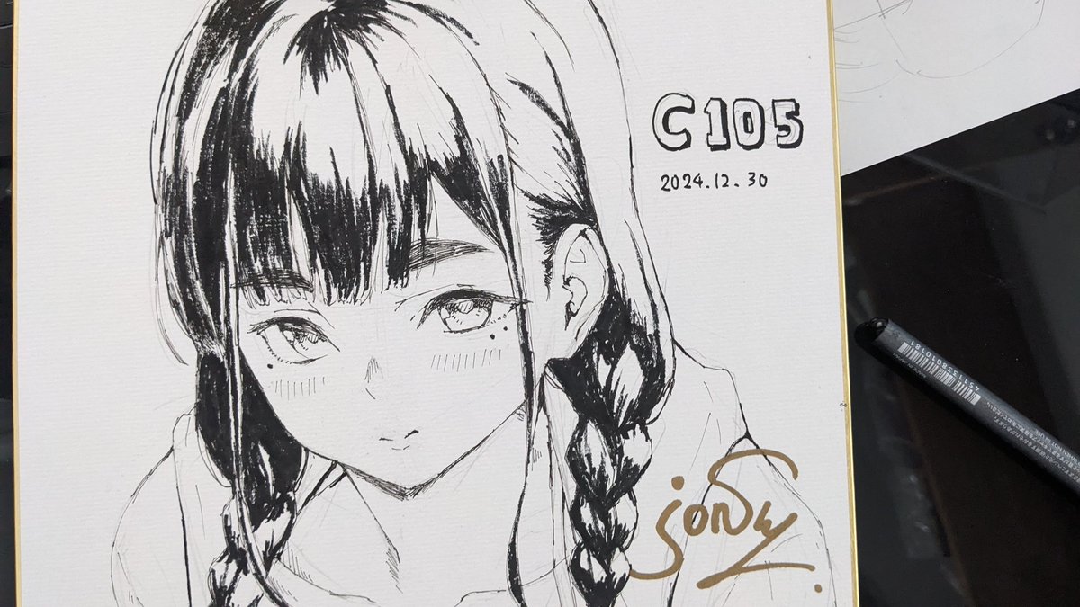 マルチライナー間に合ったんで、明日コレ持っていきます〜 