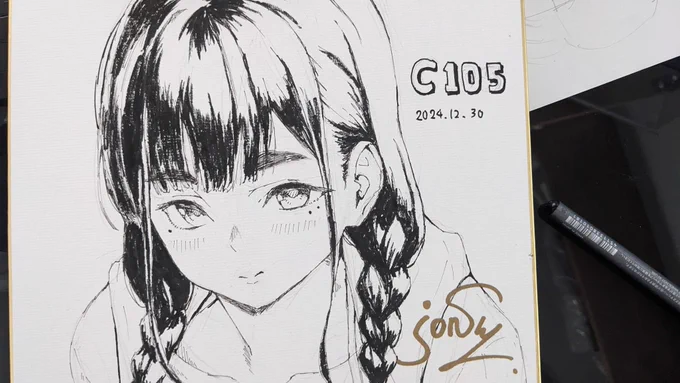 マルチライナー間に合ったんで、明日コレ持っていきます〜 