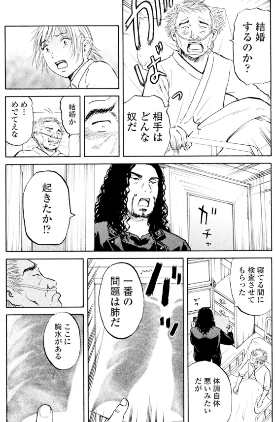 ジャンボ2/11 