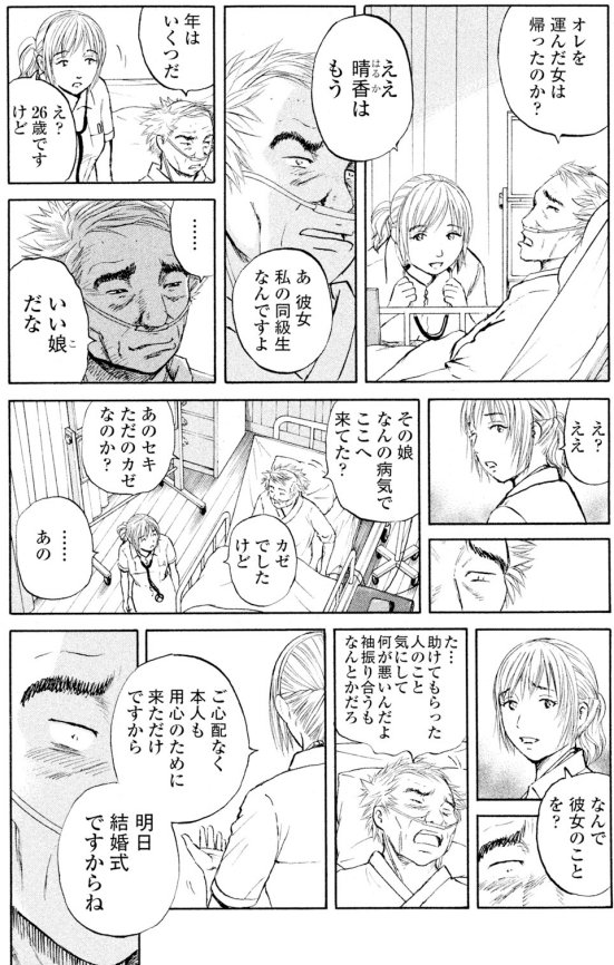 ジャンボ2/11 