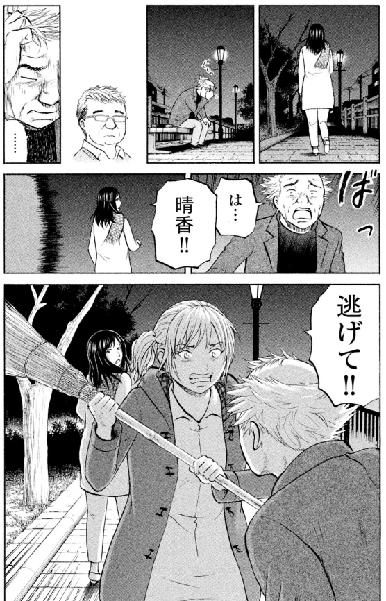 ジャンボ7/11 