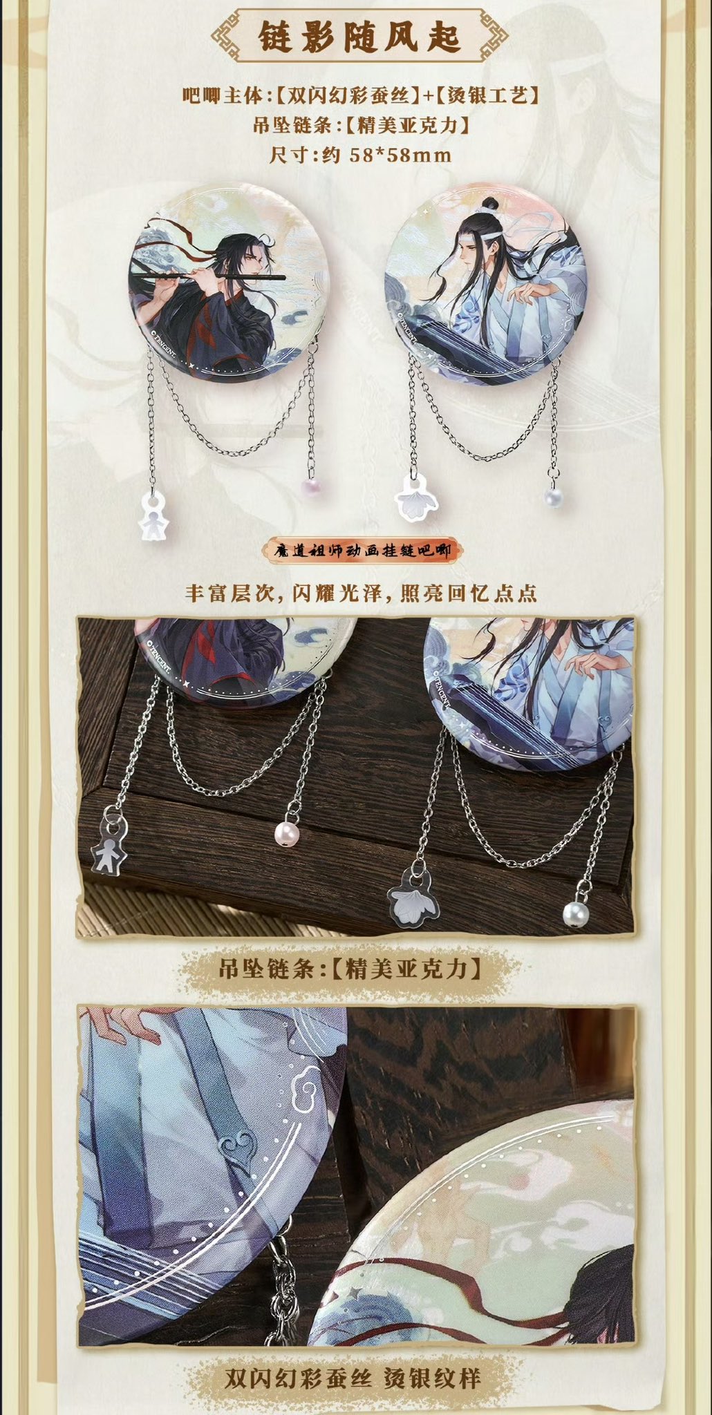 四つ葉@中国限定グッズショップ代行 on X: 