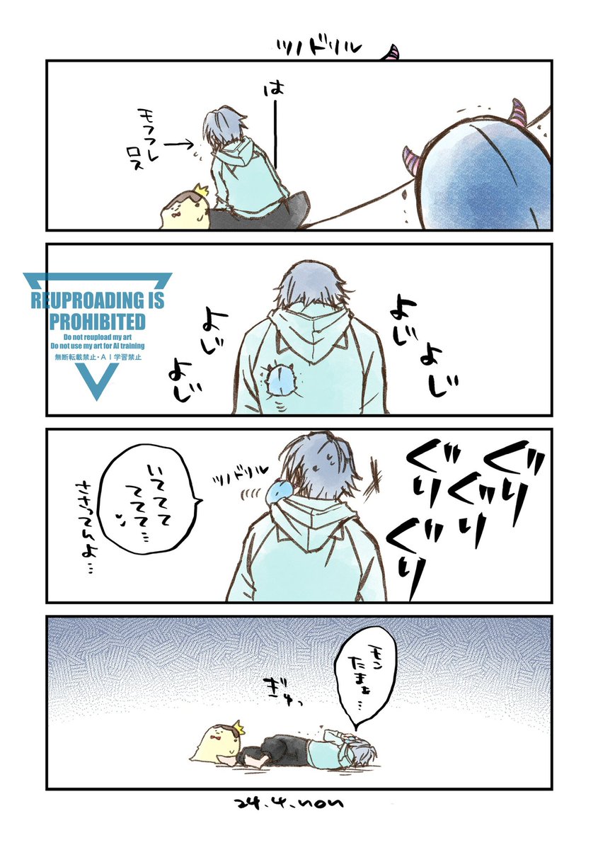 モフフレまとめ② 