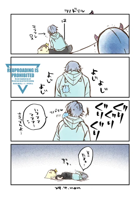 モフフレまとめ② 