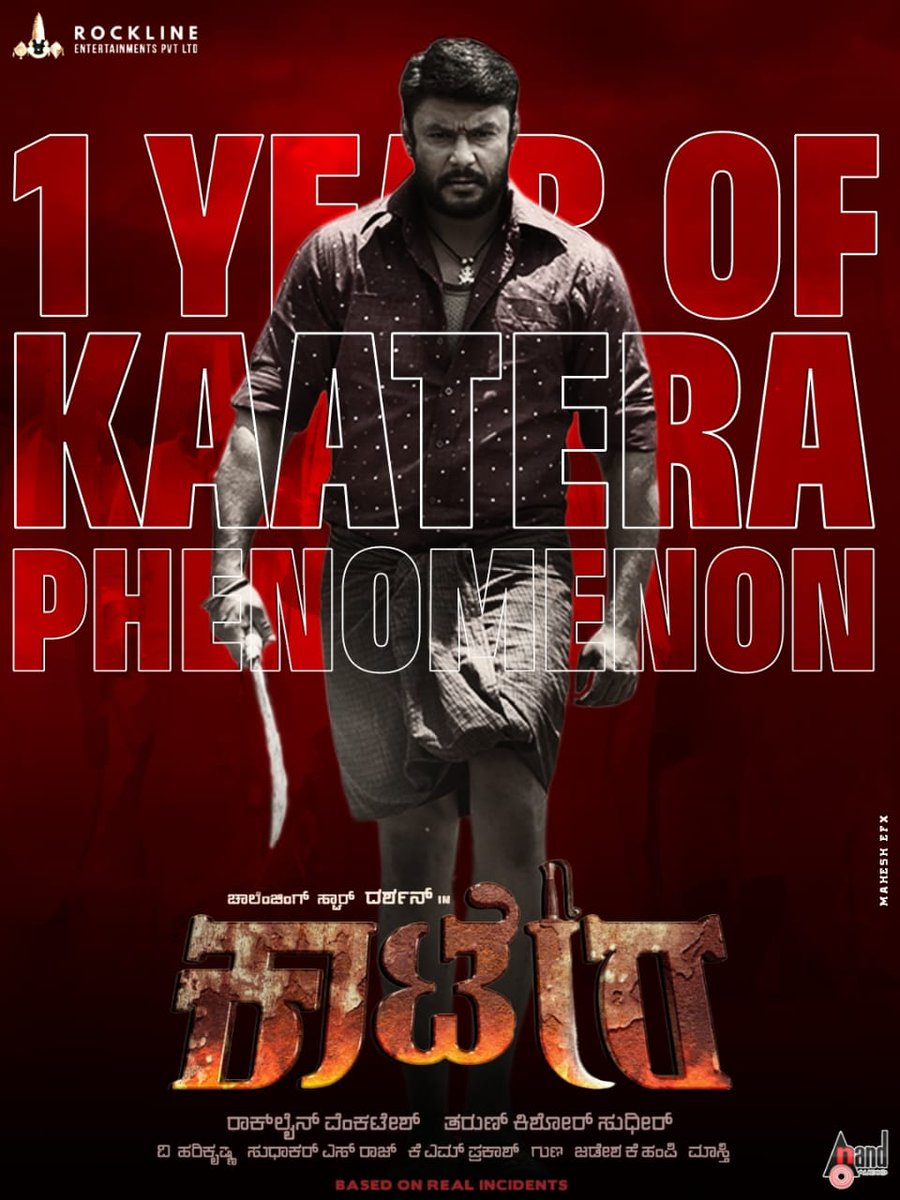 Hanu199413's tweet photo. #Kaatera
#DBoss𓃰
@TharunSudhir
@RocklineEnt
@jadeshaakhampi
#Maasthi
@harimonium
@Aradhanaa_r
@IamJagguBhai
One Year For Box office Sulthan's
Comeback.
Record Breaking Blockbuster 🥰🔥🔥#Kaatera https://t.co/b9KhYcnfa5