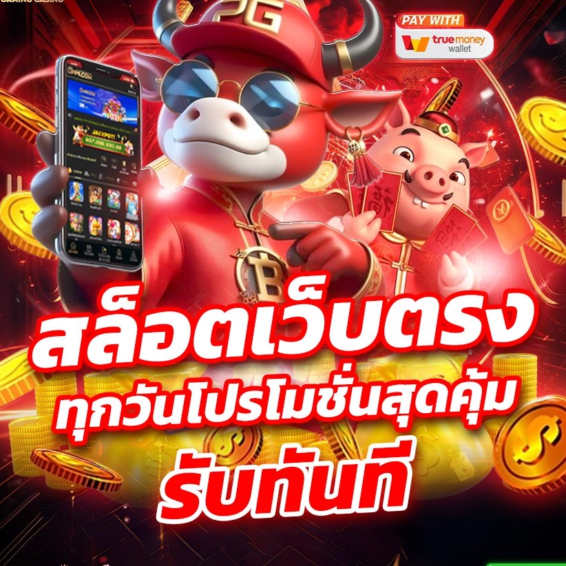 ekee90's tweet photo. 🌟 #สล็อต สล็อตสุดฮิตค่าย PG
💥เเตกง่ายได้��ัวร์ ไม่ล็อคยูส
🎉สล็อตเว็บตรง ครบทุกค่าย
สมัครใหม่รับเลย >> https://t.co/9ZovkbTU9I

#ekee #ekee90 #เครื่องบินตก #หวยงวดนี้ #ค่าไฟ #บาคาร่า https://t.co/CreoYkbaNh