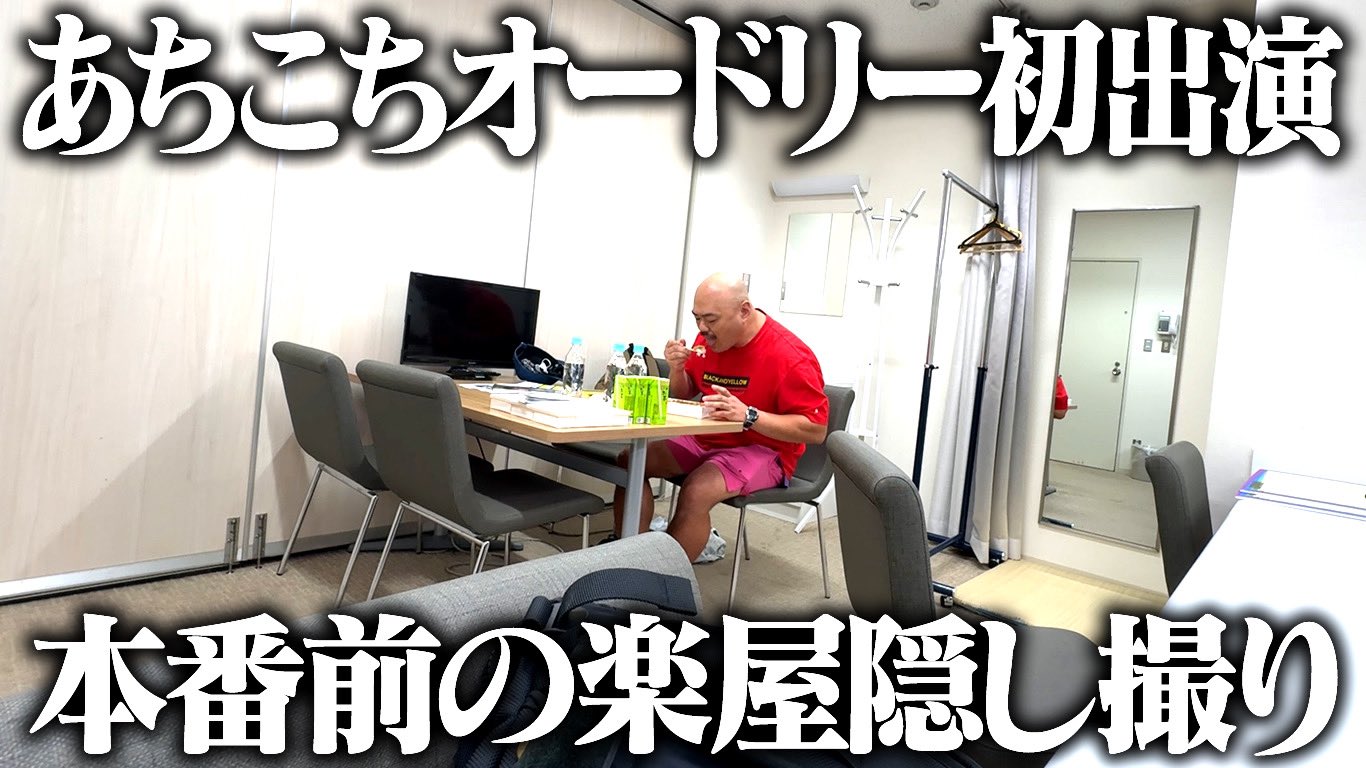 机　隠し撮り　画像 
