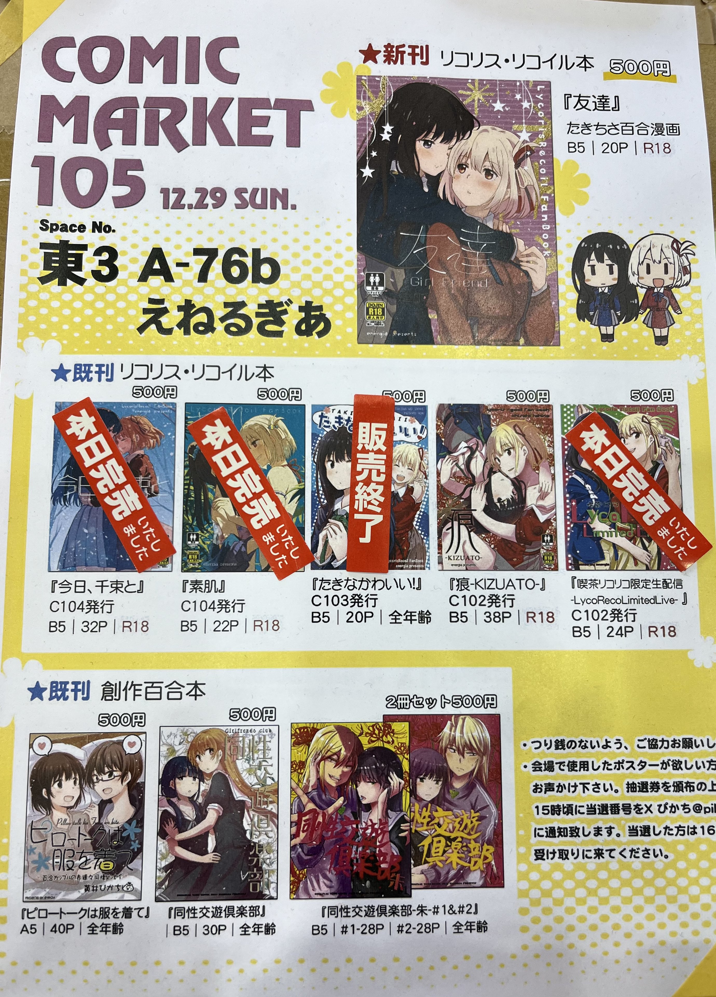 ぴかち on X: 