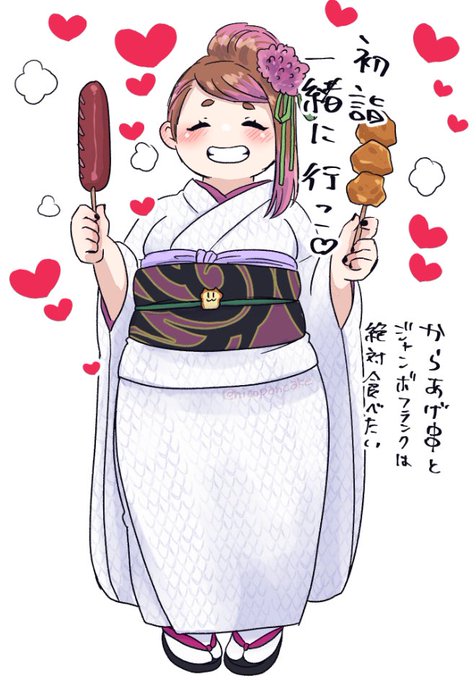 初詣、みんなは何食べる?😋 