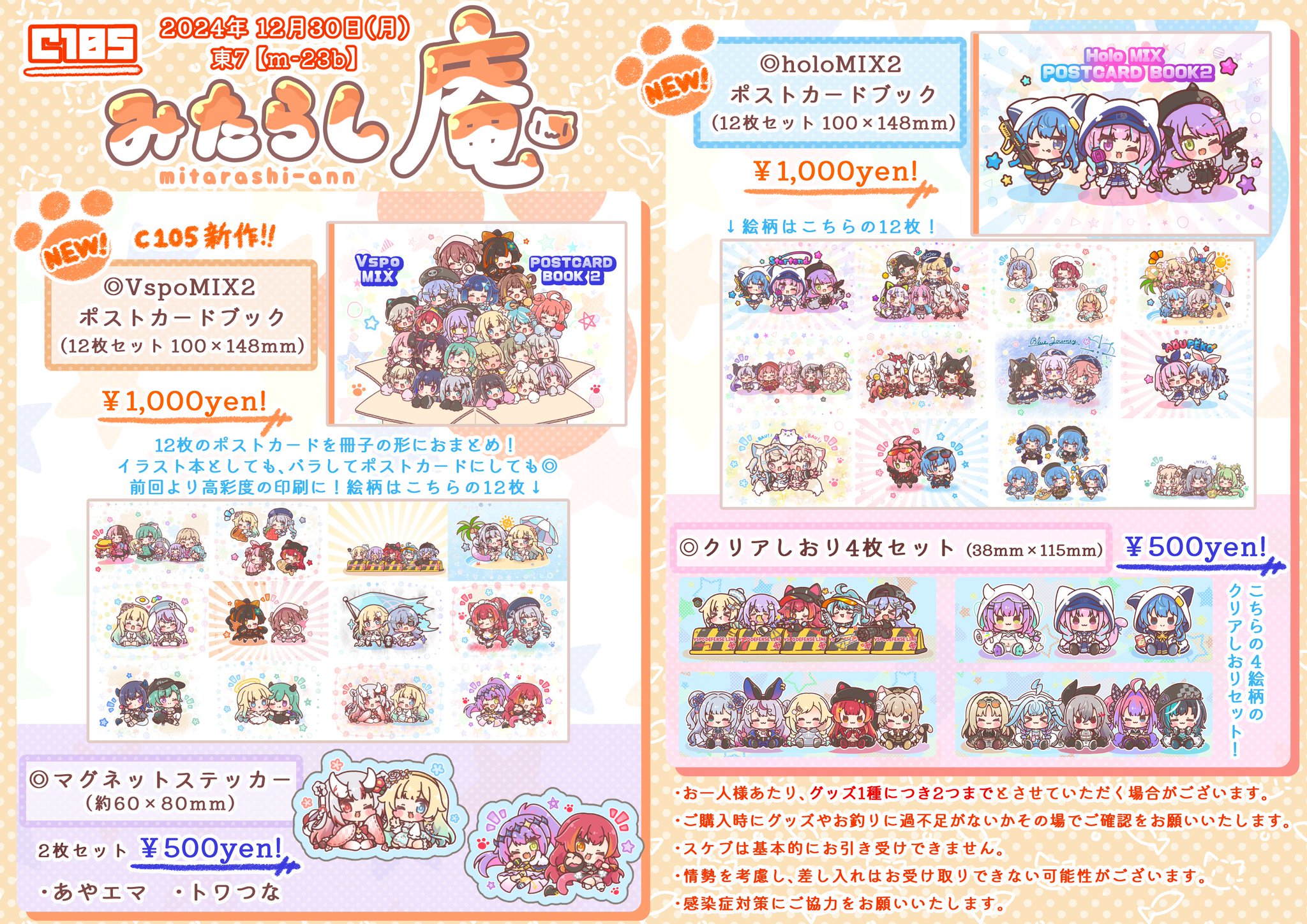 ネコおじ😼 on X: 