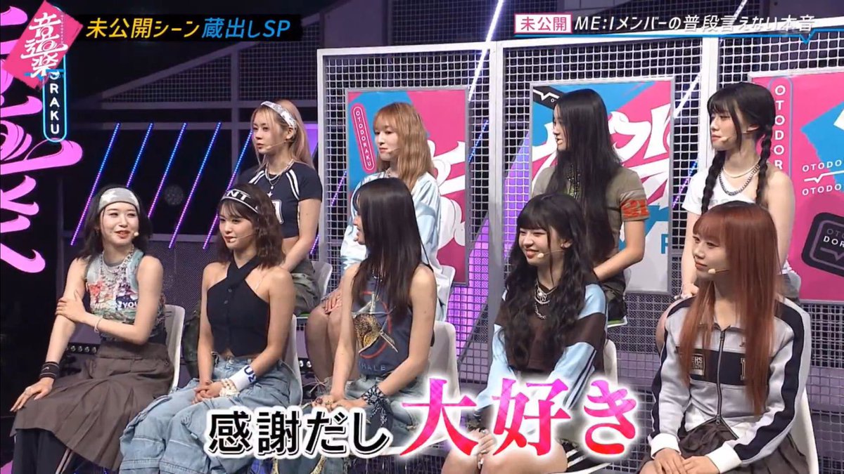 とまと tweet media