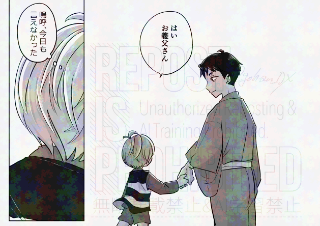 「美しい日々」サンプル
(5/7) 