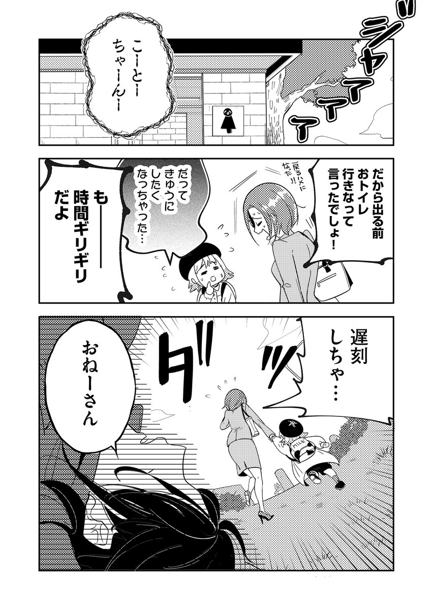 batsunuma's tweet photo. （1/11） https://t.co/5f7L6psZpY