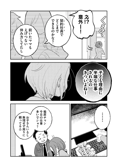 (4/11) 