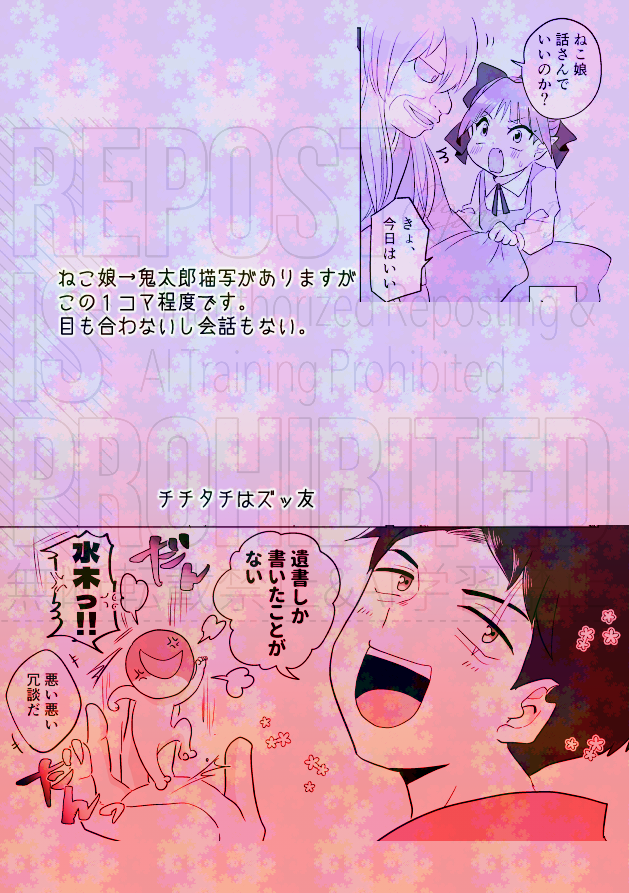 「美しい日々」サンプル
(6/7)
ナンバリング間違えました!サンプルこれでおしまいです～～～よろしくおねがいします!! 