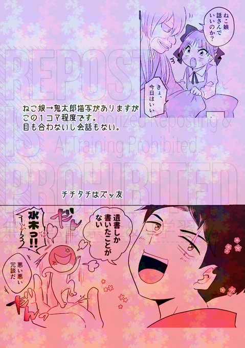 「美しい日々」サンプル
(6/7)
ナンバリング間違えました!サンプルこれでおしまいです～～～よろしくおねがいします!! 