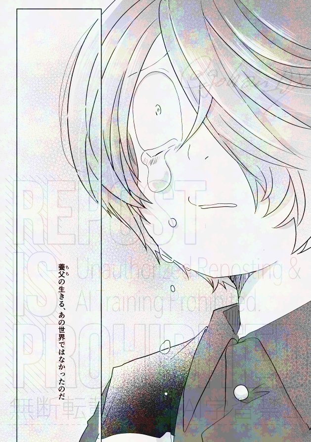「美しい日々」サンプル
(6/7)
ナンバリング間違えました!サンプルこれでおしまいです～～～よろしくおねがいします!! 