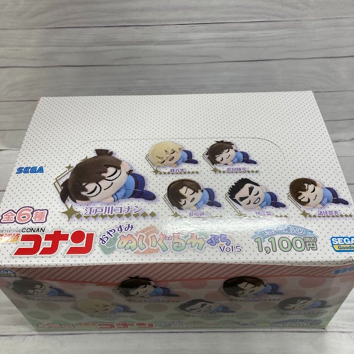 👓#名探偵コナン👓 『おやすみぬいぐるみ ぷち Vol.5』 本日12/29(日