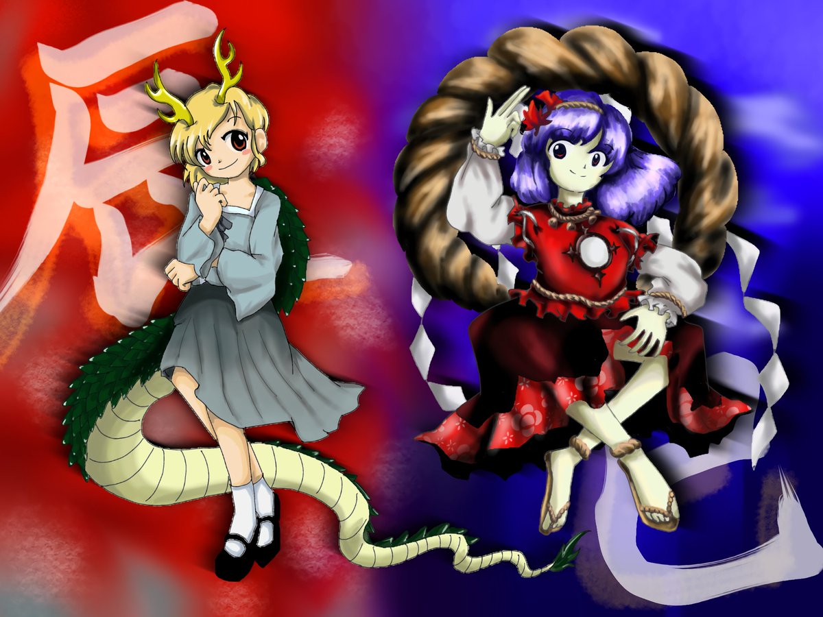 ikt7s's tweet photo. 🐉🐍
#東方Project https://t.co/2Llxwnx1gj
