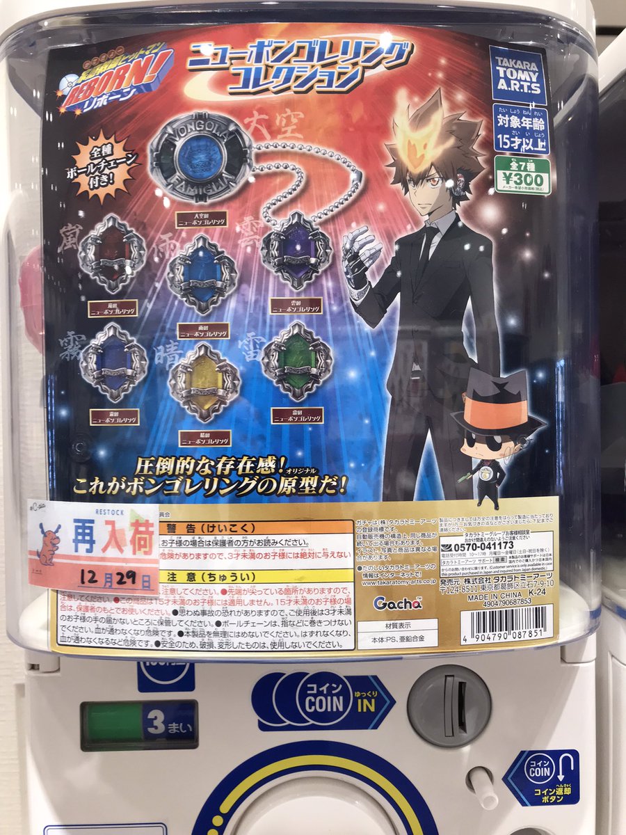 C-plaイオンモール秋田店【公式】 on X: 