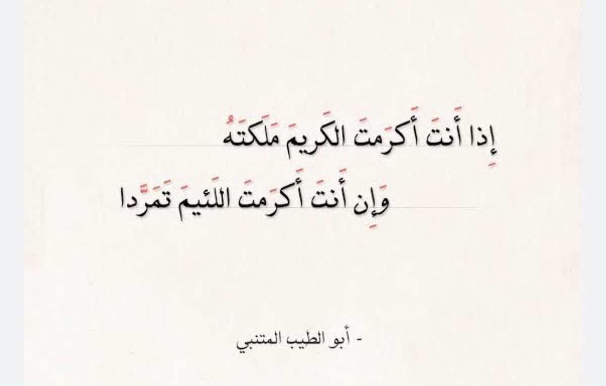 بهاء خليل Bahaa khaleel tweet media