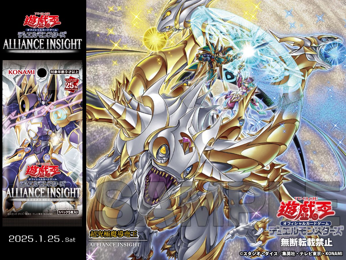 遊戯王】超究極魔導竜王(25thS)(ALIN-JP000)◇-トレーディング 遊戯王】超究極魔導竜王(25thS)(ALIN-JP000)◇-トレーディング