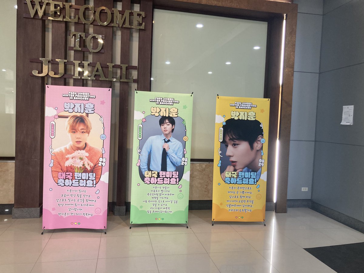 หลงมาค่ะ…
ชั้น5นะคะทุกคน

#PARKJIHOON #박지훈
#ParkJihoonInBangkok #OpeningFanMeetingInBKK