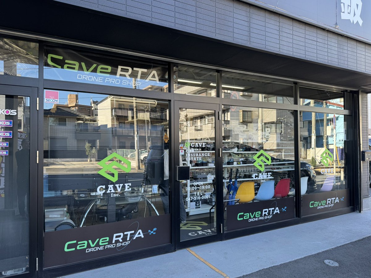 areamiu's tweet photo. FPVドローン始めた頃から大変お世話になった専門店CaveRTA〜
今日が実店舗最終日！！
店長金子さんとお話ししに行って来ました！
ありがとうございました😭
#ドローン
#CaveRTA https://t.co/0pTCxKbvrh