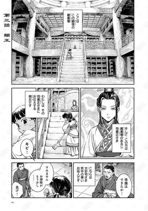 (2/8) 
