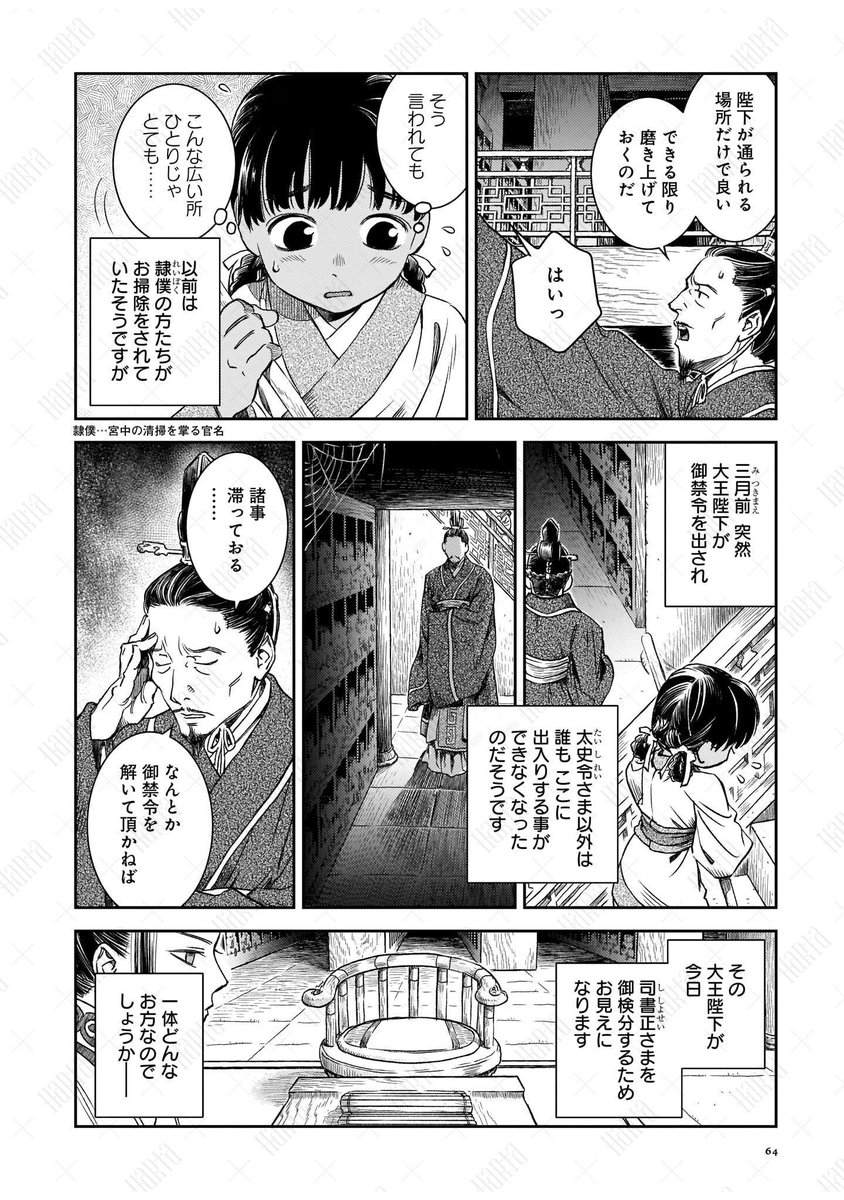 (2/8) 