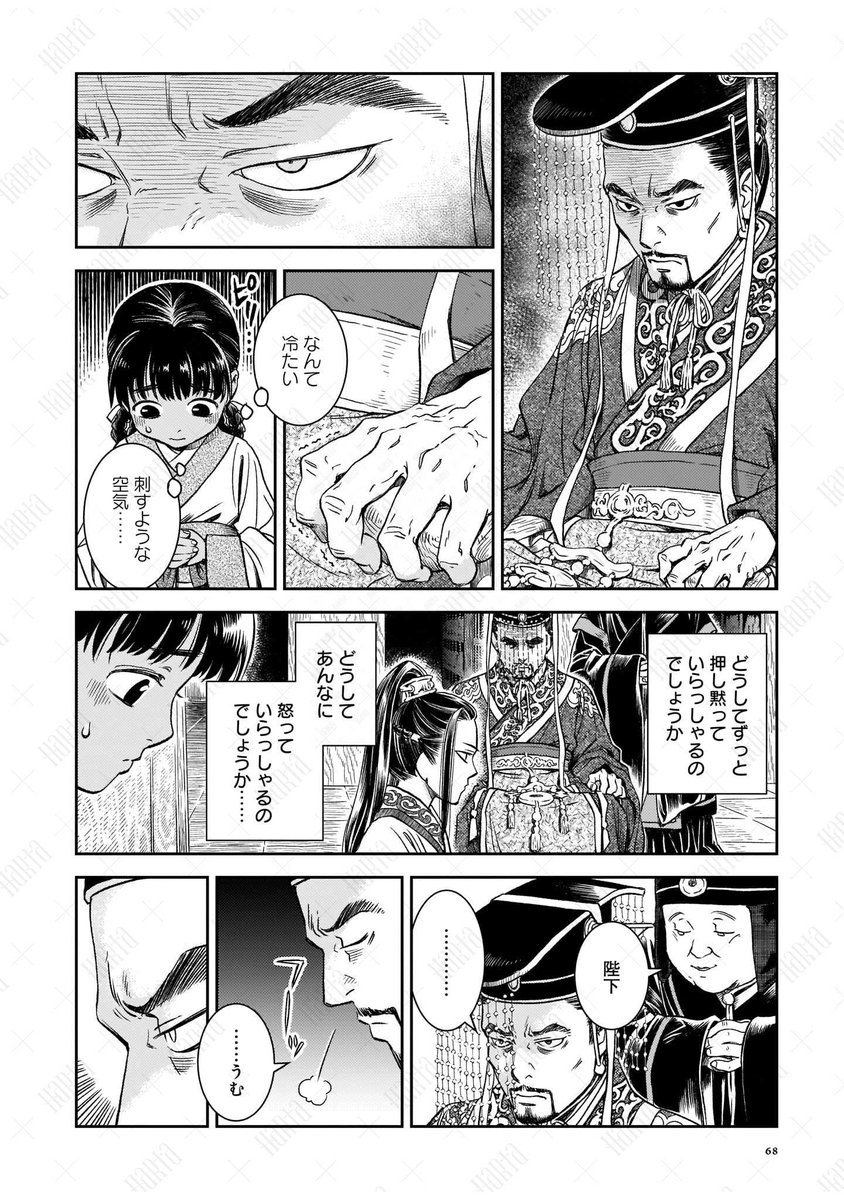 (3/8) 