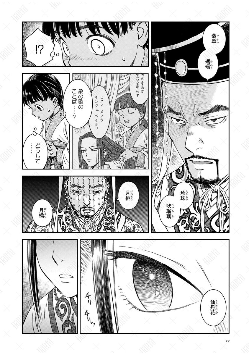 (3/8) 