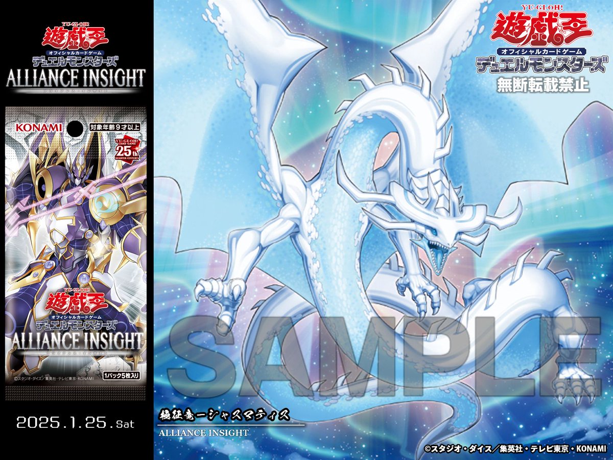 公式】遊戯王OCG on X: 公式】遊戯王OCG on X: