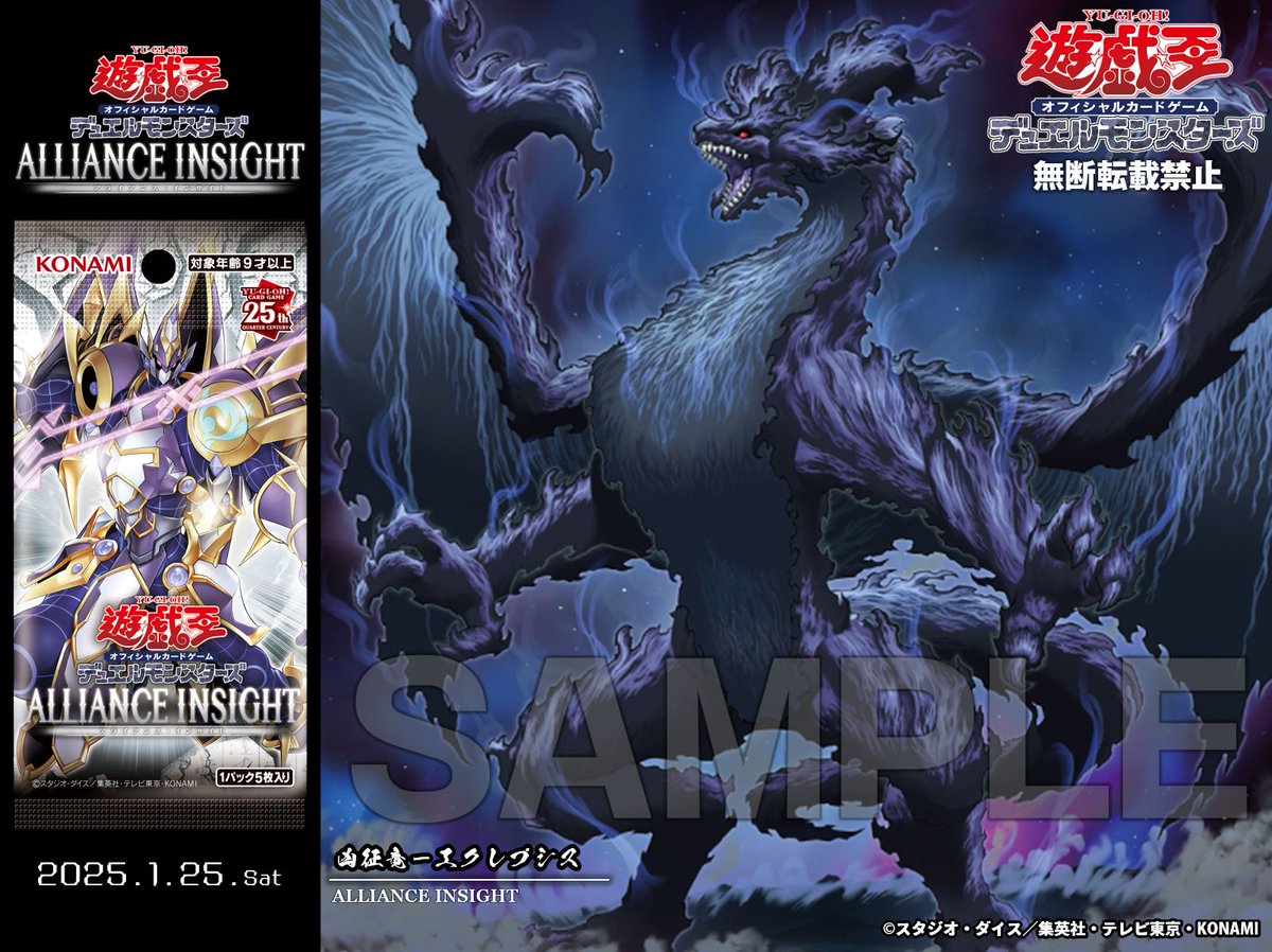 公式】遊戯王OCG on X: 公式】遊戯王OCG on X: