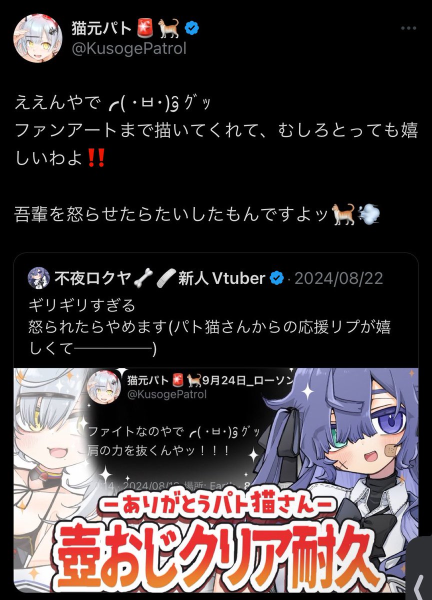 新人Vtuber
他人の褌で相撲取りまくり集2024 