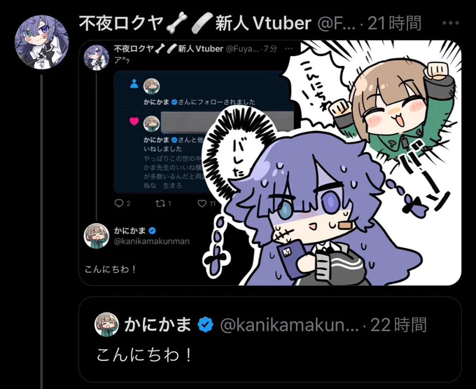 新人Vtuber
他人の褌で相撲取りまくり集2024 
