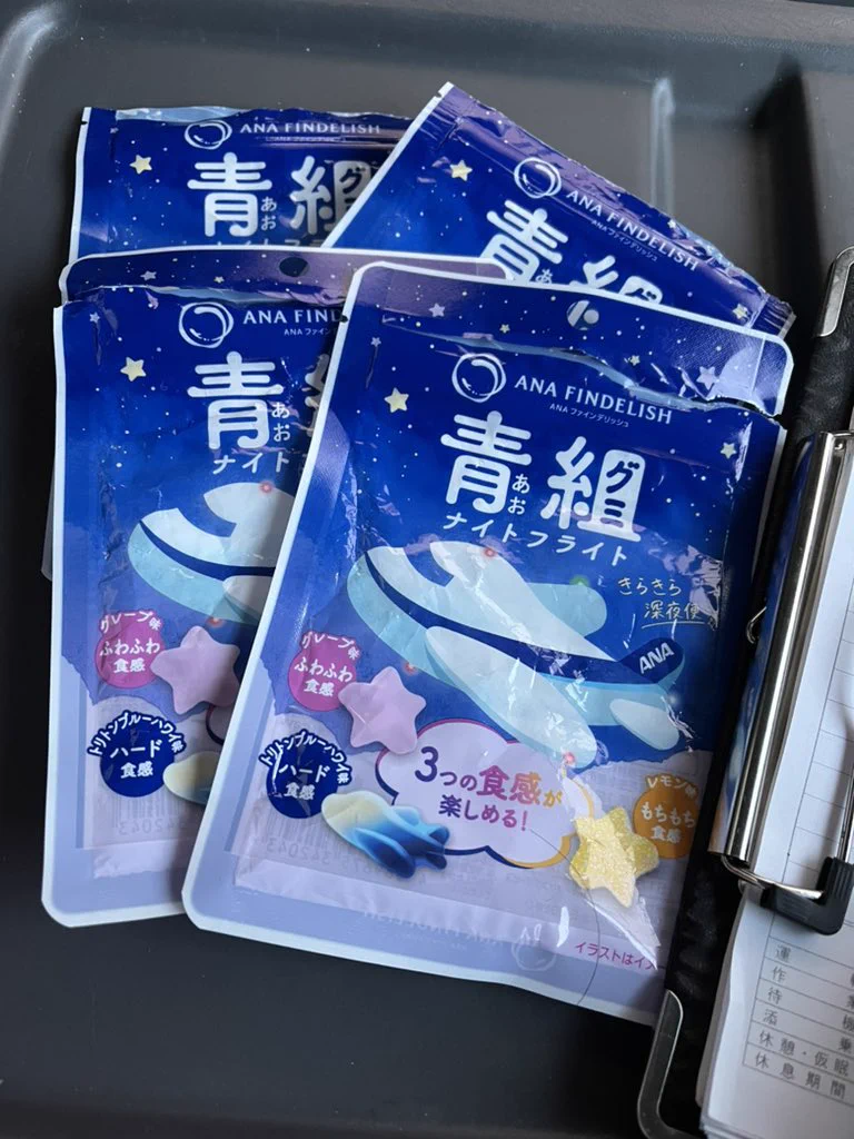 中部国際空港セントレア on X: 