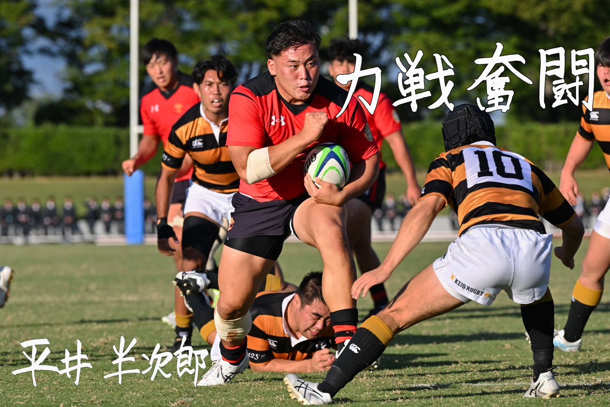 teikyo_rugby's tweet photo. 【想い】

ラストシーズンにかける4年生の『想い』をご紹介致します。

PR/平井 半次郎　「力戦奮��」
CTB/松澤 駿平　「遊び心」

#帝京ラグビー　
#帝京大学ラグビー部
#teikyorugby　
#rugby
#2024TURFC https://t.co/pdydST2yfy