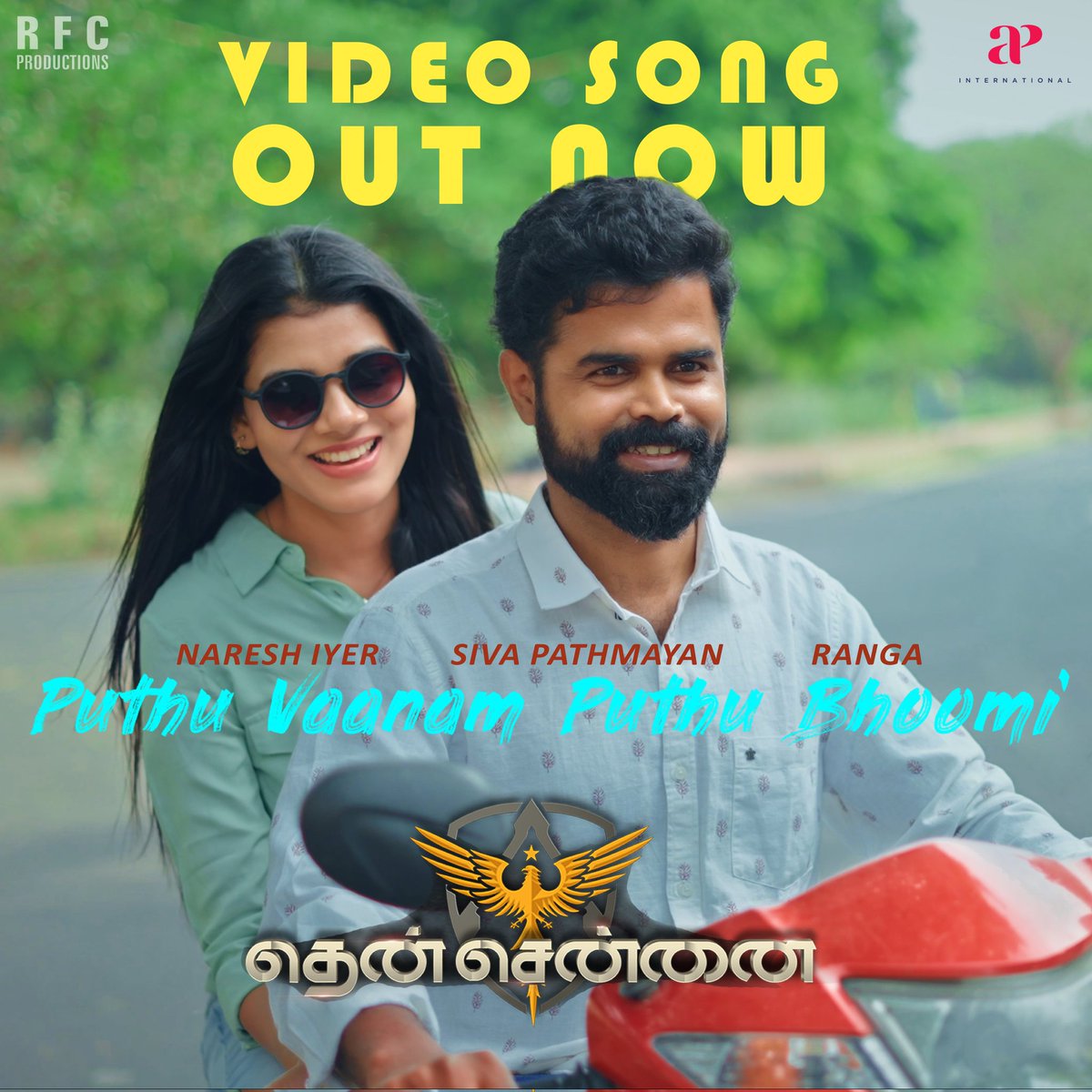#PuthuVaanamPuthuBhoomi Video Song from #ThenChennai is out💥💥💥 #தென்சென்னை

▶youtube.com/watch?v=veNn7c…

Directed By <a href="/RNathan58919/">Ranga Film Company</a> 

 <a href="/PATHMAYAN/">SIVA PATHMAYAN</a> <a href="/nareshiyer/">Naresh iyer</a> @riya1483363 <a href="/NiitinMehta/">Niitin Mehta</a> <a href="/elango_kumanan/">Elango Kumanan</a> <a href="/VatsanM/">Vatsan M Natarajan</a> <a href="/actor_dhileepan/">Dhileepan Kumar</a> <a href="/Nedhajii/">Aarubala</a> <a href="/actor_suma/">Suma</a> @jenmartinmusic <a href="/SarathK68628891/">Sarath_dop</a>